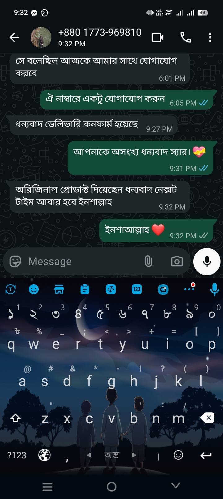 605112393_1175282344792462_7731045985728125737_n