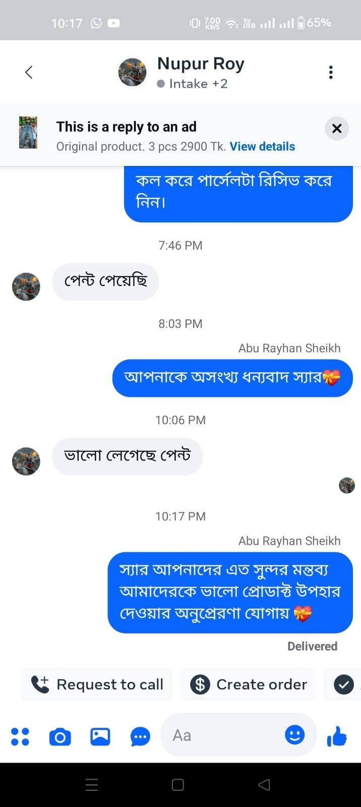 605125471_1175282431459120_1994168439898275112_n