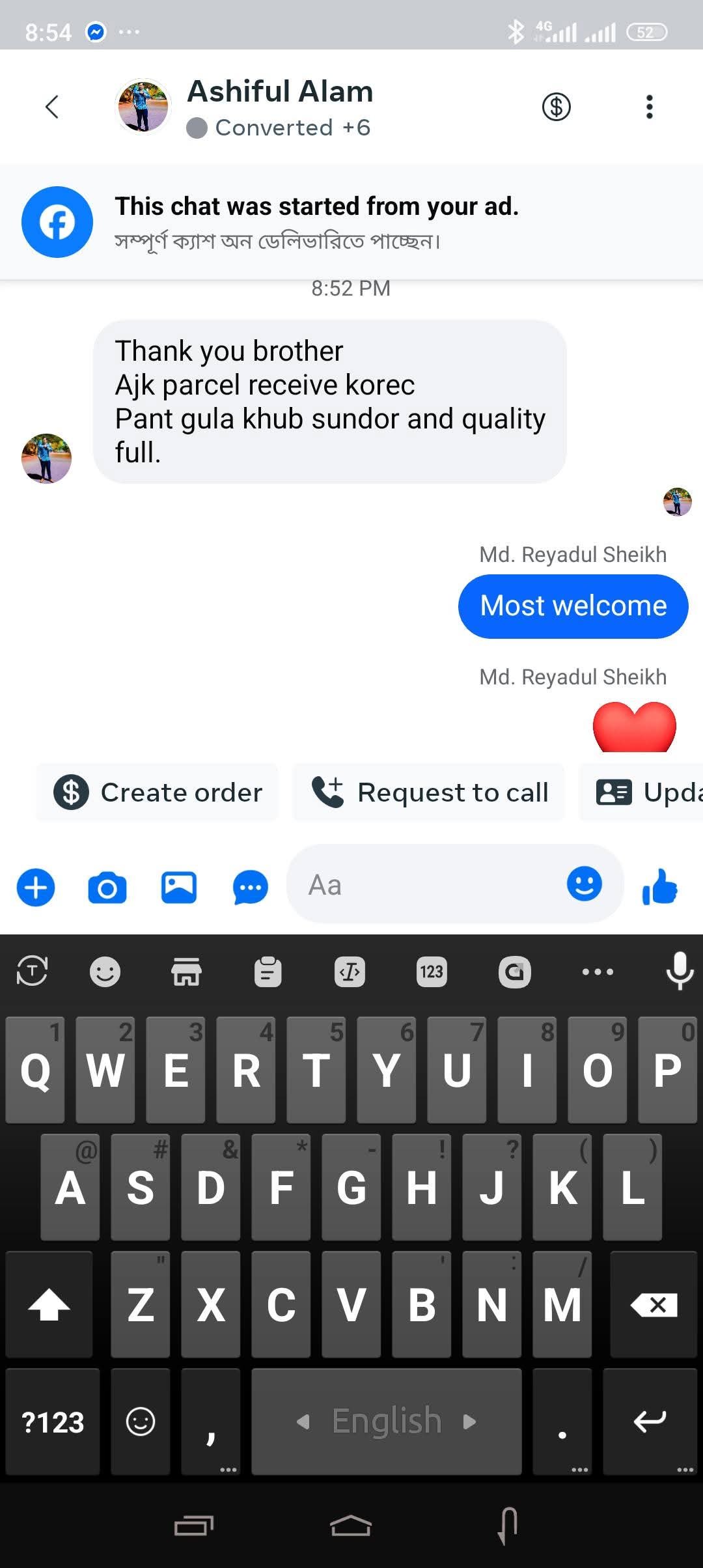 a821df09-f7c6-43a6-93f8-f255163dbc5f