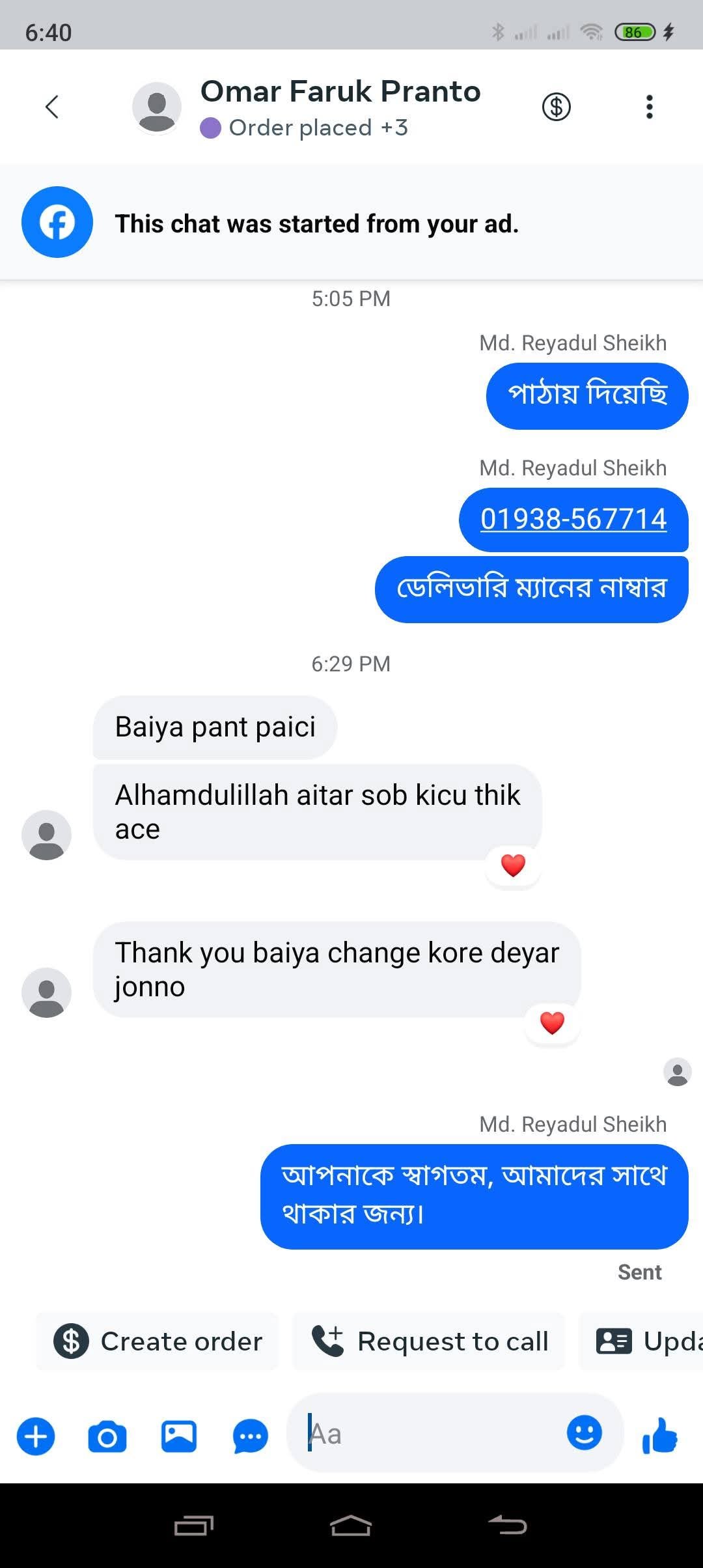 a8aa369a-2266-4909-b861-a4308e225177