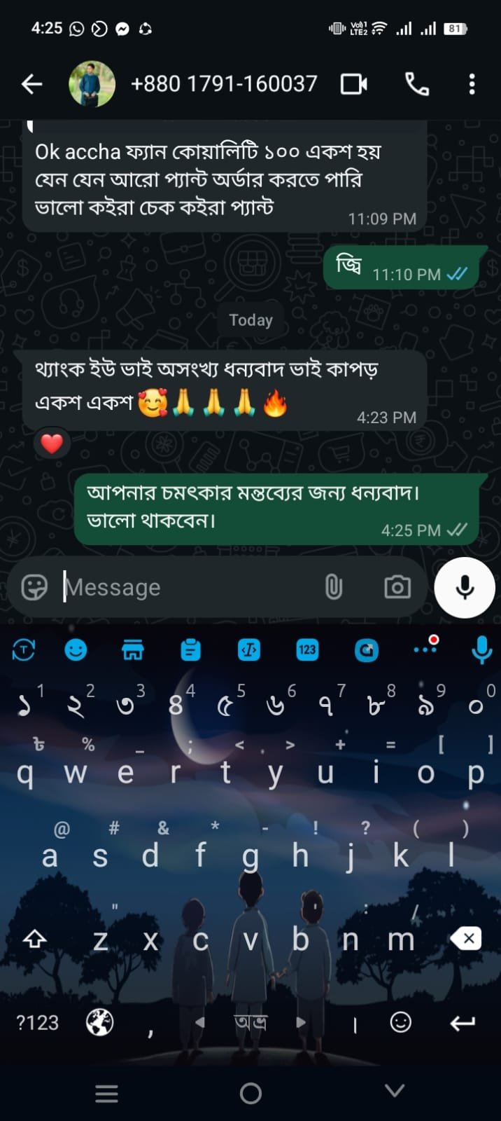 ee852e24-90a2-4406-b769-1ad4730d66a4